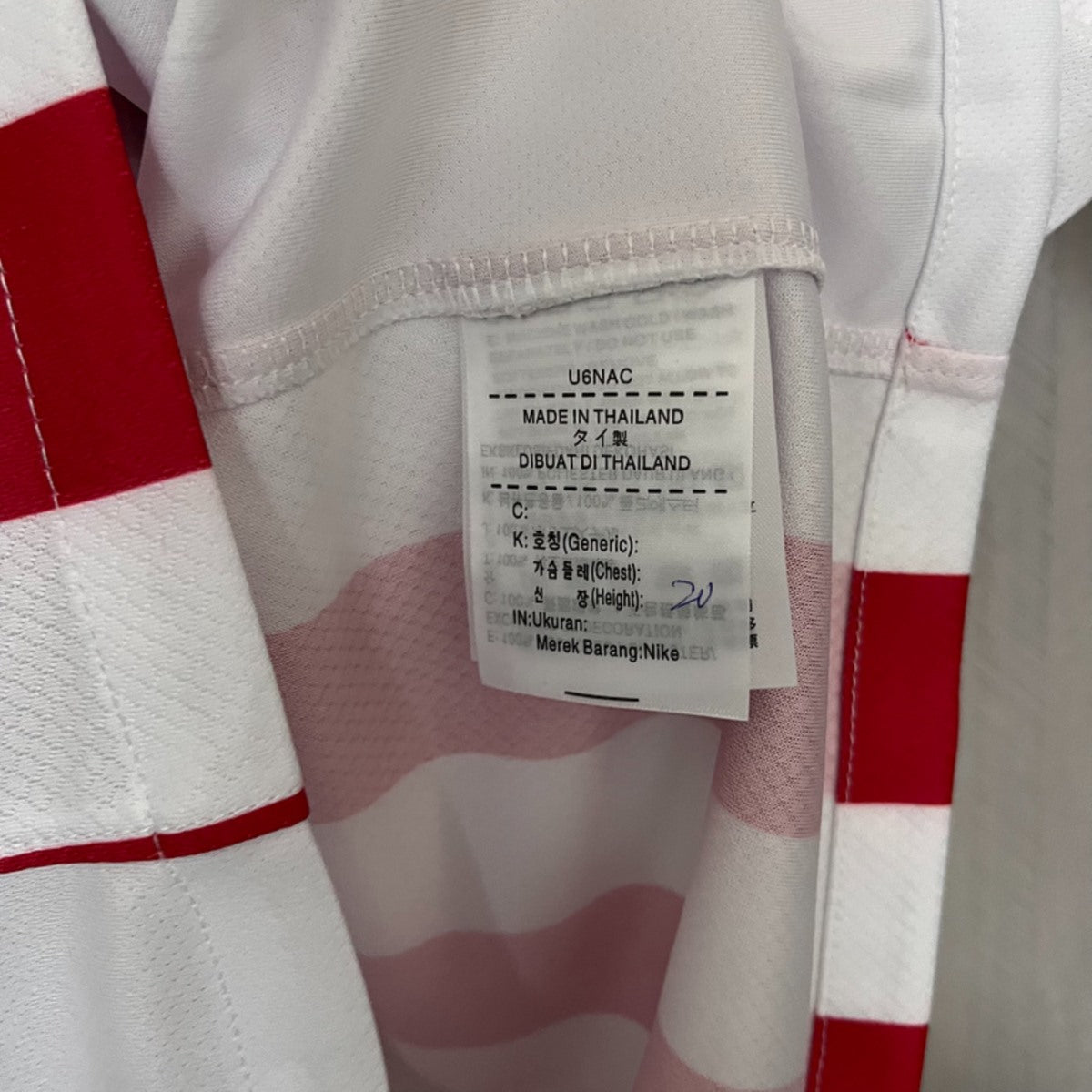 ATLETICO MADRID PRIMA MAGLIA HOME CASA 25 / 26